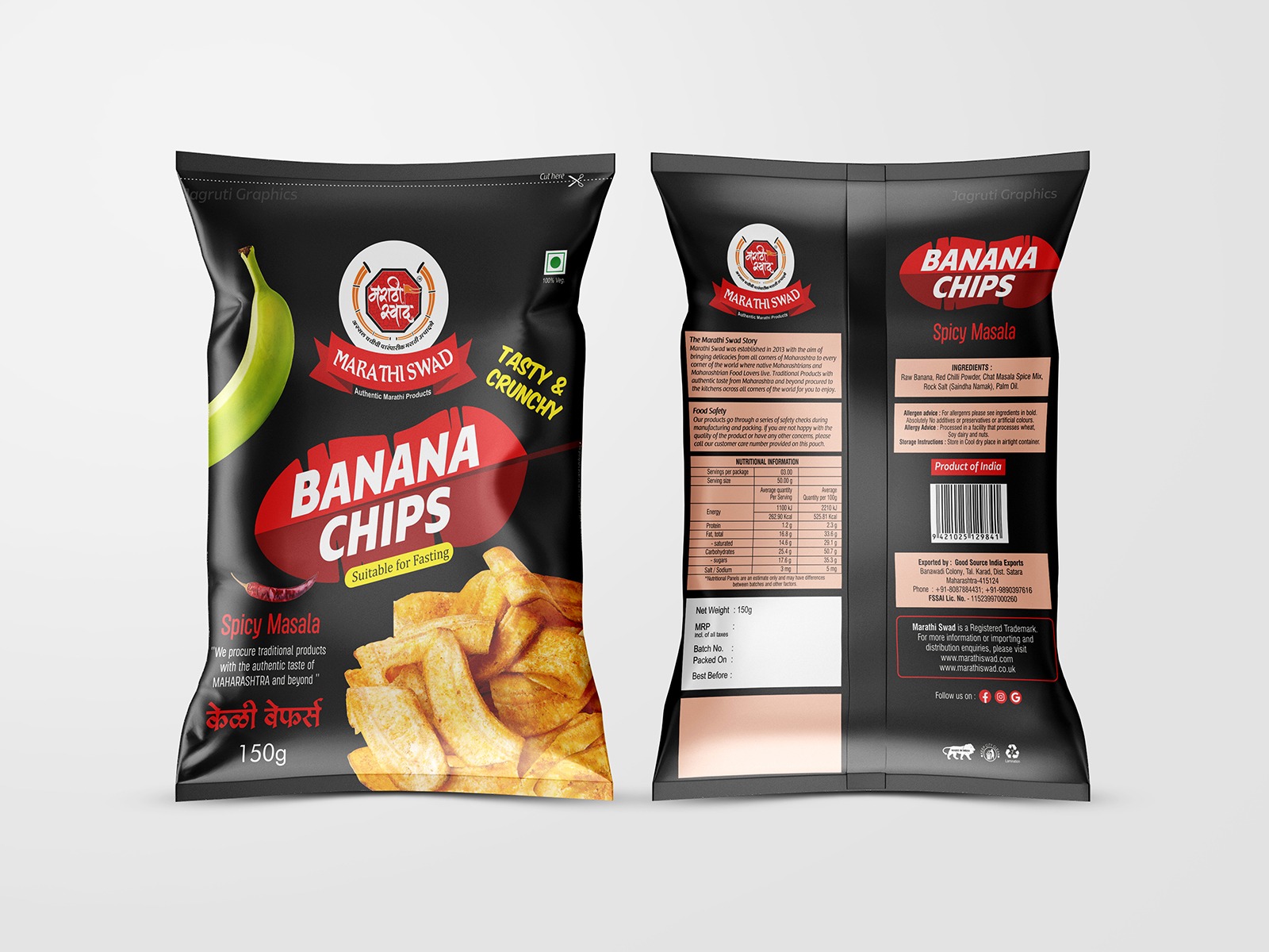 0fece412-e5a2-4298-96b6-2d6efd53c294.jpeg Ms Banana Chips(Wafers) Spicy Masala 150G - Image 1