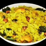 Patal Pohe Chivada 250Gm