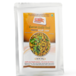 Gavran Matki Usal 300G